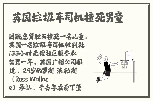 十八款禁用软件APP下载