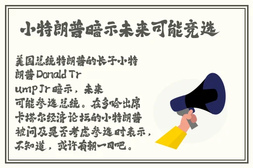 自述吃了春晚药后有多疯狂