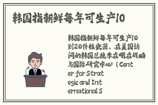 学霸学渣男男车肉