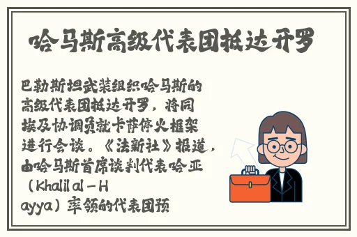 甘雨开襟开叉xman