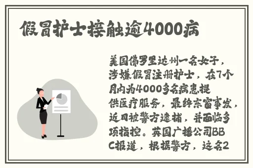 榴莲视频**污